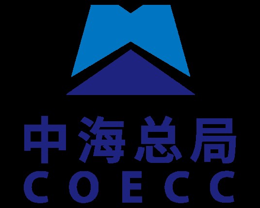 中海工程建设总局