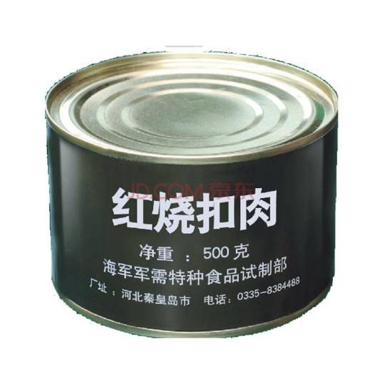 军用罐头