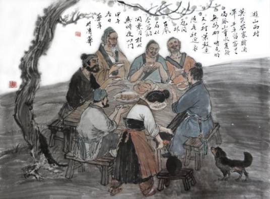 游山西村