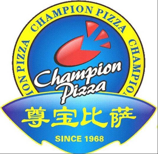 尊宝比萨