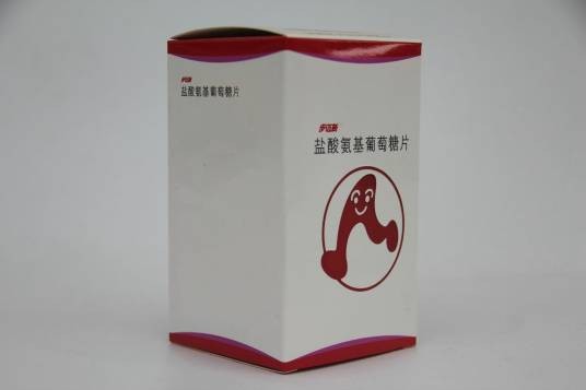 步迈新