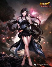 蛋蛋（小说《修罗武神》中的人物）