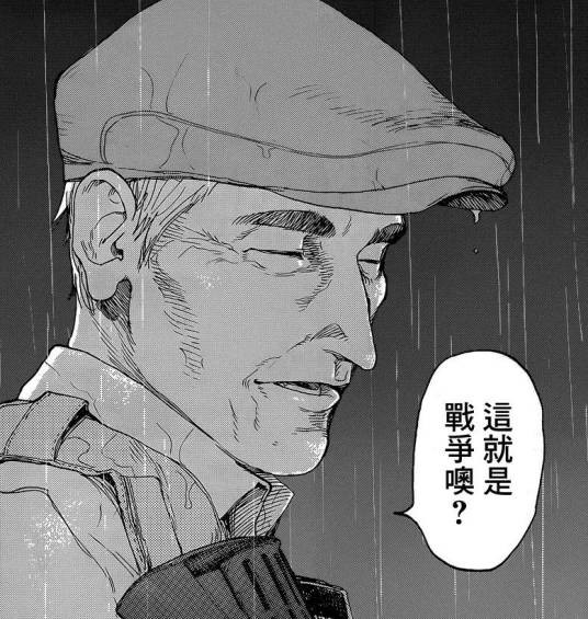 佐藤(漫画《亚人》及其衍生作品中的角色)