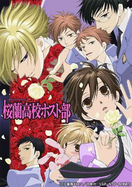 樱兰高校男公关部(BONES改编的电视动画)