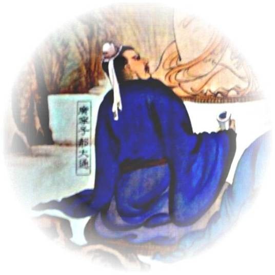 郝大通（广宁通玄妙极太古真君）