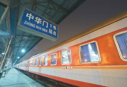 中华门站（中国江苏省南京市境内铁路车站）