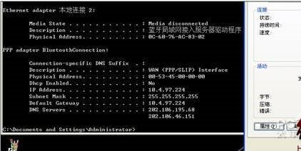 没有网线的台式电脑连接手机,如何上网?