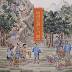 杜正胜的主要作品
