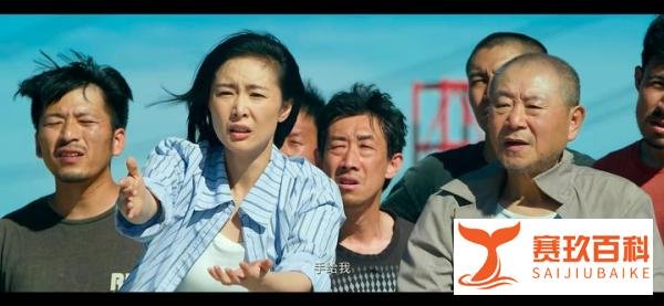 你知道《第二十条》吗?