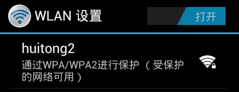 如何升级创维电视32l05hr酷影播放器？