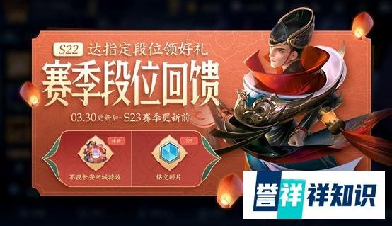 王者荣耀李元芳新皮肤只需630点券,碎片商店更新,伽罗加强了