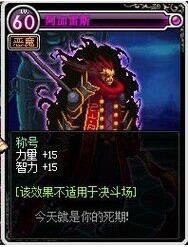 DNF称号宝珠有哪些,可以直接买的