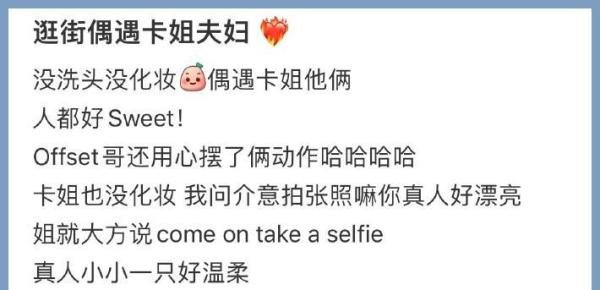 离大谱！顶流女Rapper被出轨，又一次公开复合！