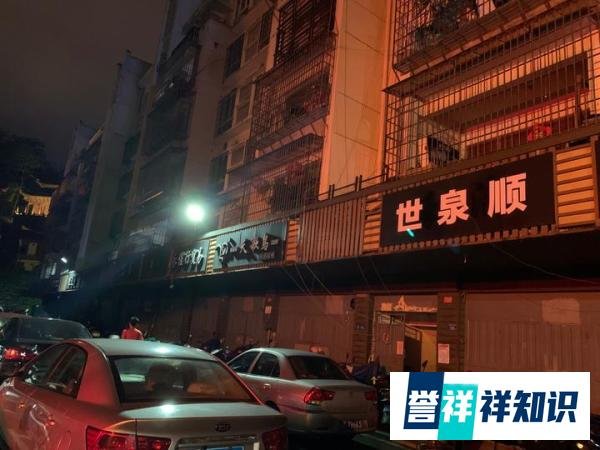 莆田鬼市