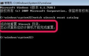 windows无法连接到system event,请问怎么解决