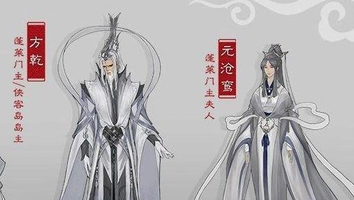 剑三版“段正淳”，为什么女人都偏爱他，他究竟有几个孩子？