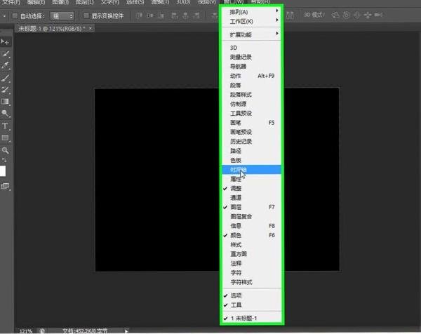 非主流闪字教程