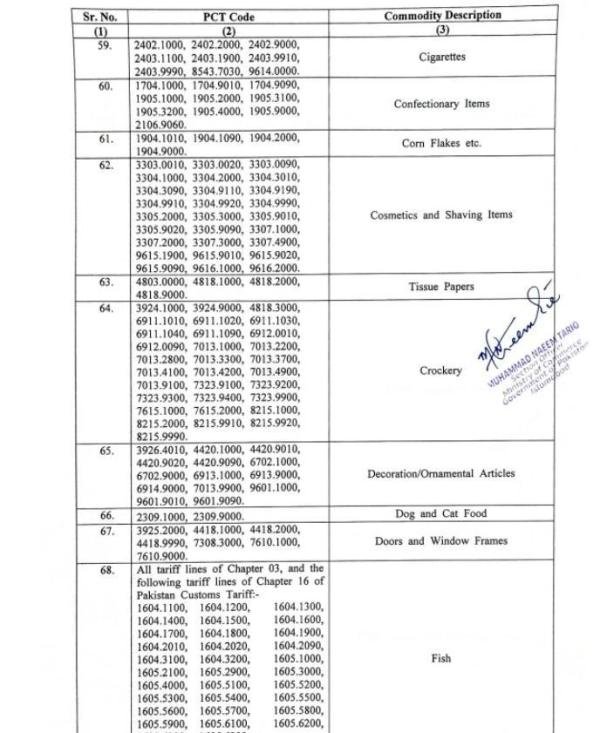 外贸预警!汇率暴跌“巴铁”或有付款危机,禁止进口非必需品