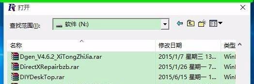下载使用Advanced RAR Repair工具修复压缩文件