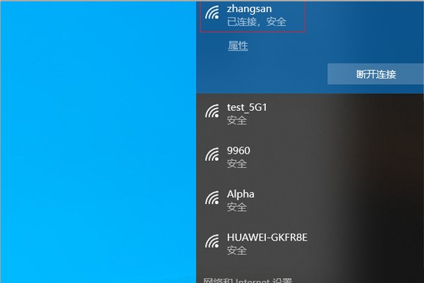 USB无线网卡在台式机上怎么设置才能用?(急)