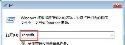 win7系统IE图标删除不掉怎么解决