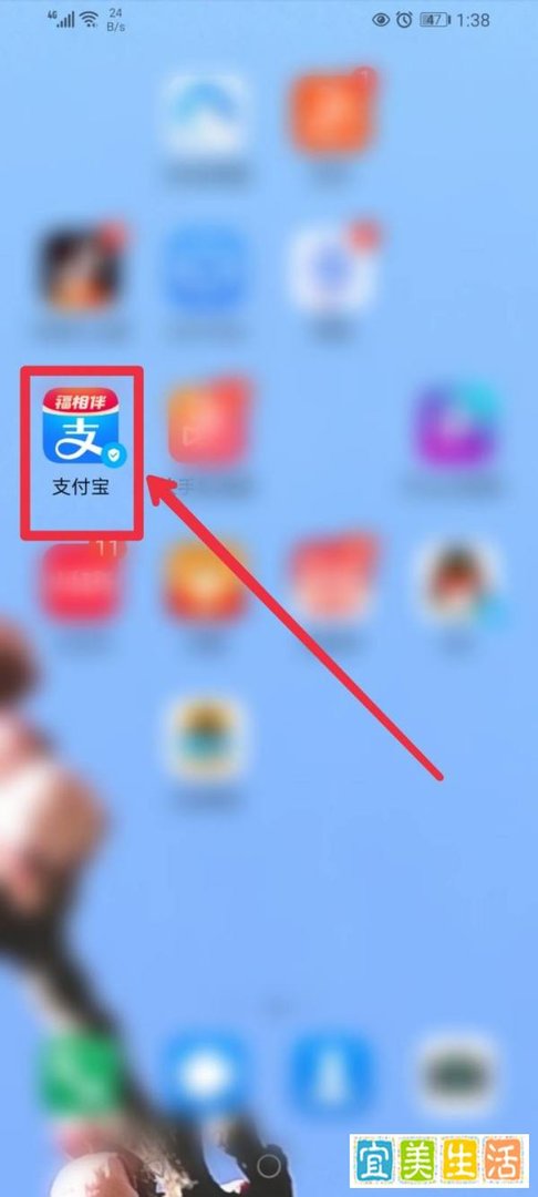 怎么在支付宝APP充值Q币?
