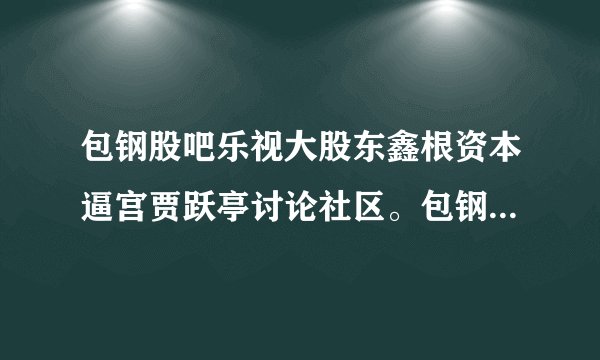 什么是音响的超低音？