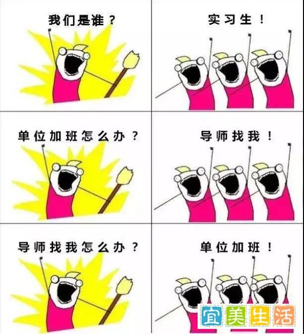 我们是谁！此漫画必火！！！