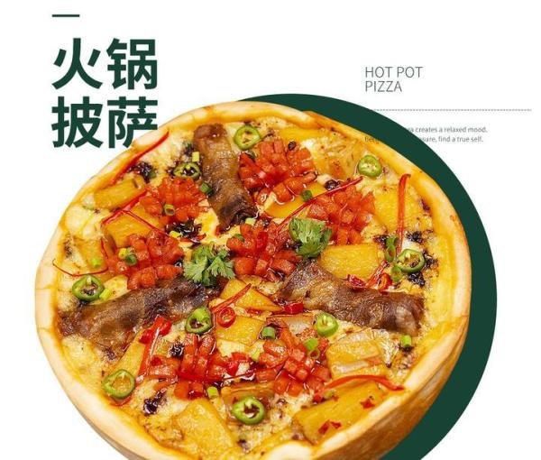 耶客 | 披萨饼不着色的原因是什么？
