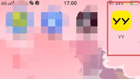 怎么在yy里面开直播？