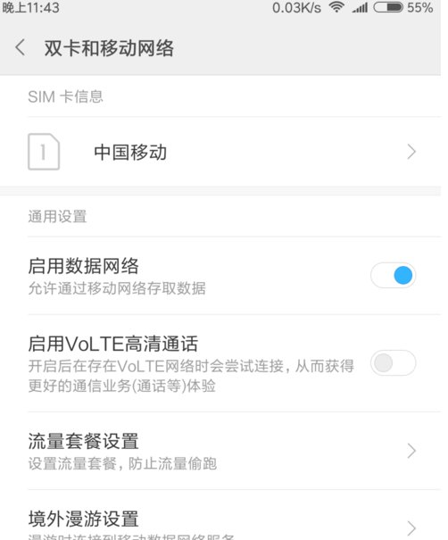 三星Galaxy C9Pro有个HD是什么意思??