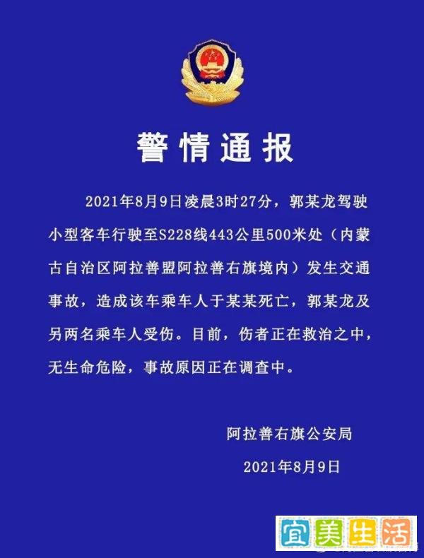 天妒红颜!谢大脚和含香车祸去世真是红颜薄命