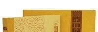 中国绝版纪念钞包括哪几个品种