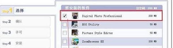 cr2格式的文件怎么打开