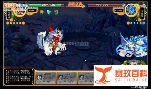 卡布西游冰龙神怎么打