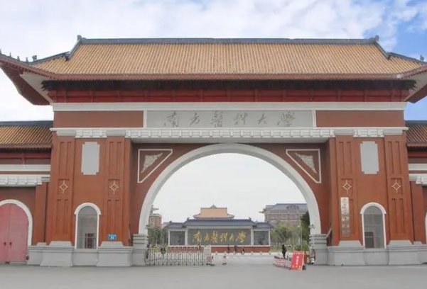 广州公立口腔医学中专学校排名