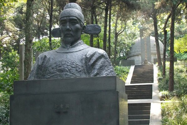 方孝孺传文言文翻译