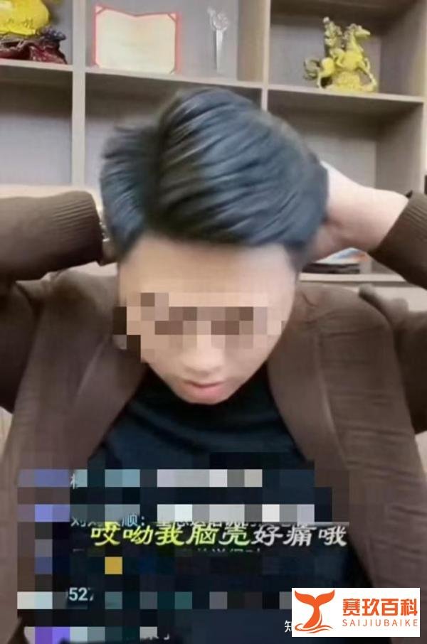 百万粉丝网红“云南阿奎”突发脑溢血离世,年仅32岁