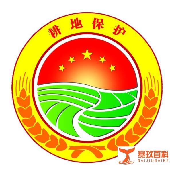 国务院办公厅文件明确规定,城里人不能购买农村宅基地