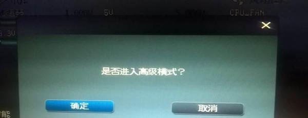 映泰主板如何设置从独立网卡启动
