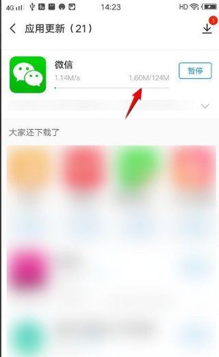 vivo手机微信登不上怎么办？