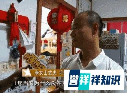 来女士,愿您安息,一路走好,下辈子识人要清