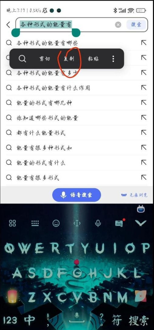 免费复制百度文库?告别代码 无需断网 只需三步即可！