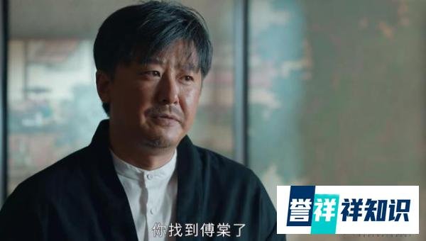 《女心理师》叶家辉结局：悲剧人生早已注定