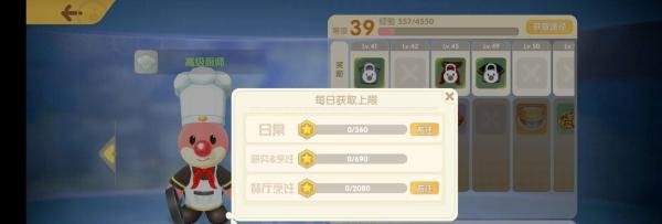 摩尔庄园阳光酥油肉松怎么解锁
