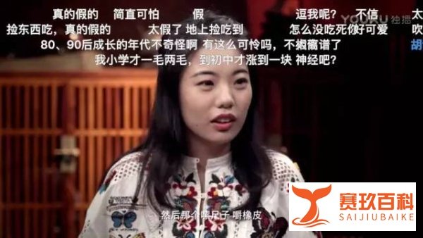 别再吐槽蒋方舟没内涵了,《圆桌派》并不是“锵锵四人行”