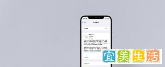 iOS 15.2正式版是否值得升级,亿万果粉吵翻了!