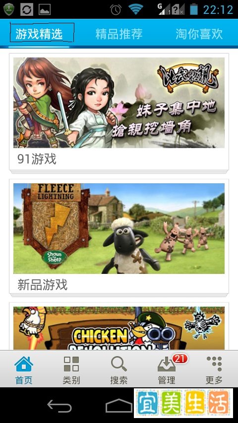 手机游戏怎么下载到手机上