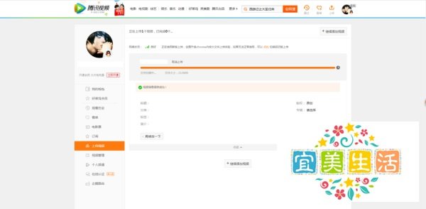 怎么永久免费点亮腾讯好莱坞会员图标