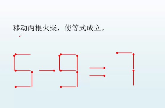 数学解谜王5+7=9怎么解？